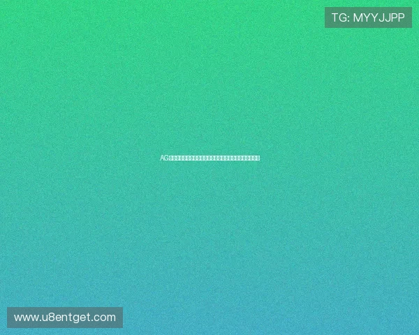 AG视讯全站登录入口安全稳定,助你畅享高品质线上娱乐体验 AG视讯全站登录入口安全稳定,助你畅享高品质线上娱乐体验